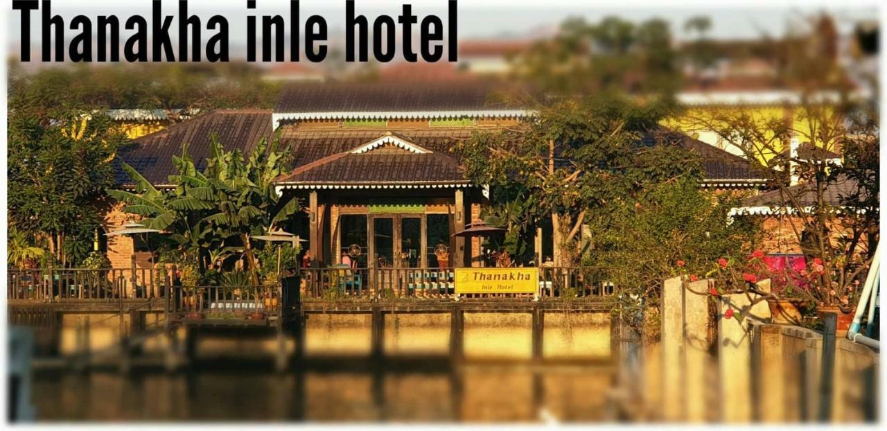 Thanakha Inle Hotel Nyaung Shwe Luaran gambar